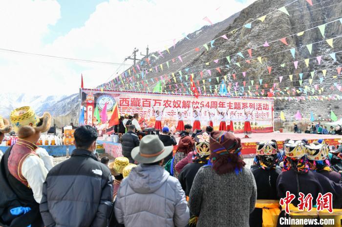 西藏各地各行开展“3·28西藏百万农奴解放64周年”主题系列庆祝活动