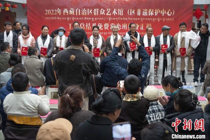 西藏群艺馆举行免费开放培训总结典礼