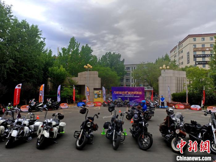 图为启动仪式现场。　顿旦旺姆 摄