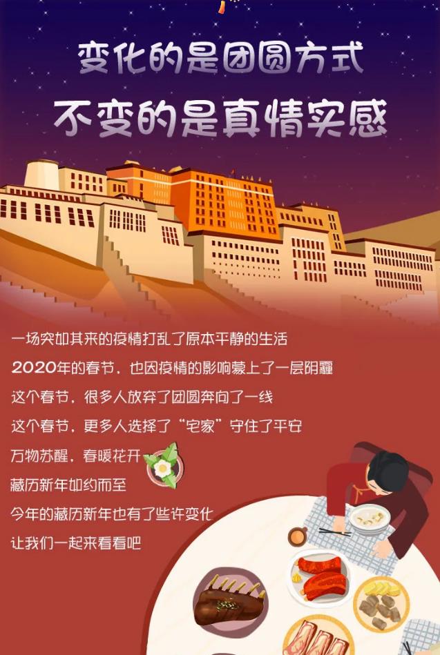 QQ浏览器截图20200224190259.jpg