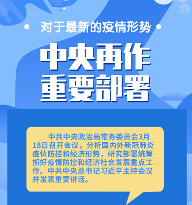 QQ浏览器截图20200320145459.png