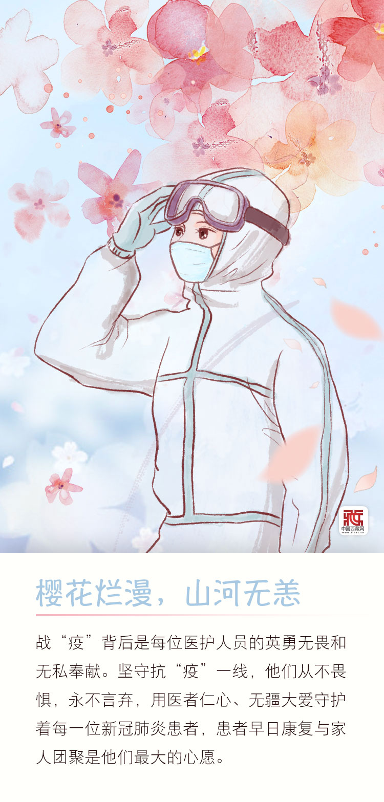 海报■海报 | 春华绽放 胜利可期