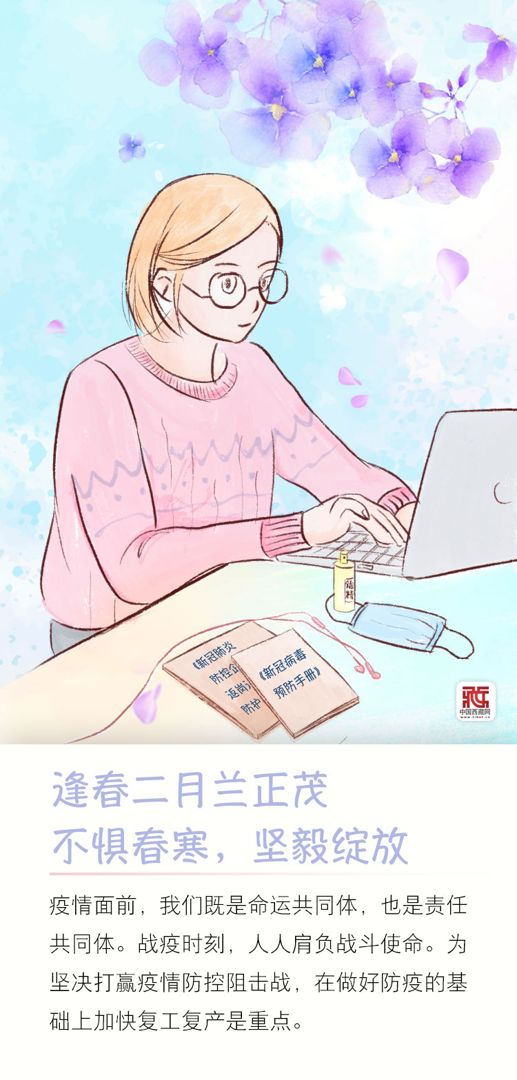 海报■海报 | 春华绽放 胜利可期