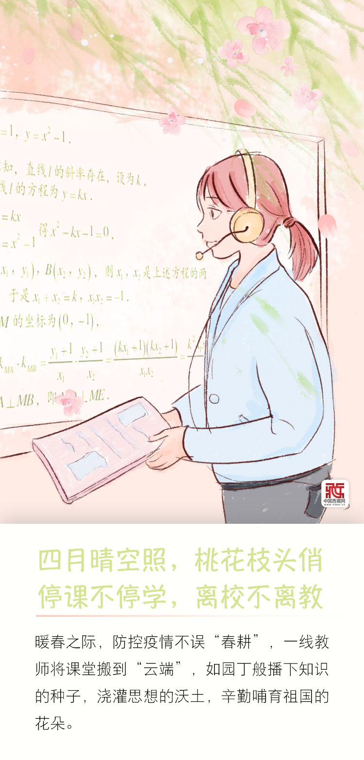 海报■海报 | 春华绽放 胜利可期