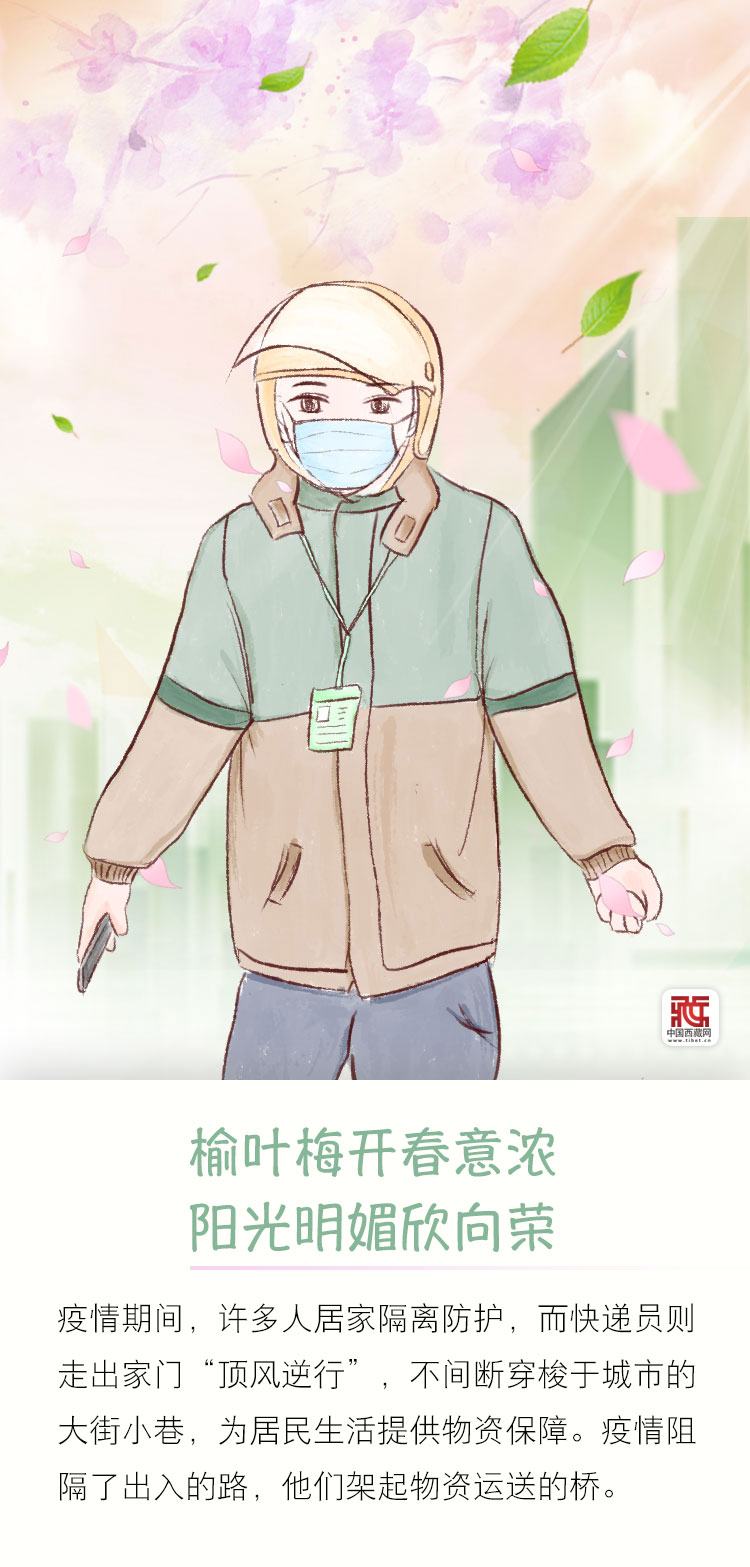 海报■海报 | 春华绽放 胜利可期