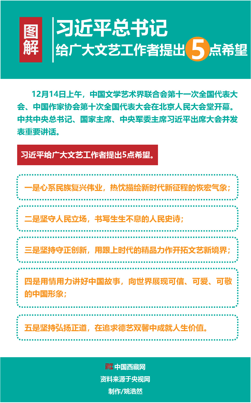 1217-11-5点希�?(1).jpg