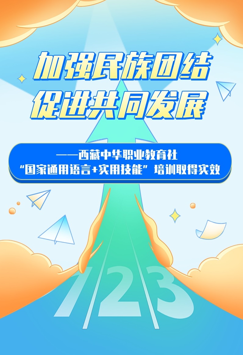 长图-职教�?(1).jpg cover.jpg
