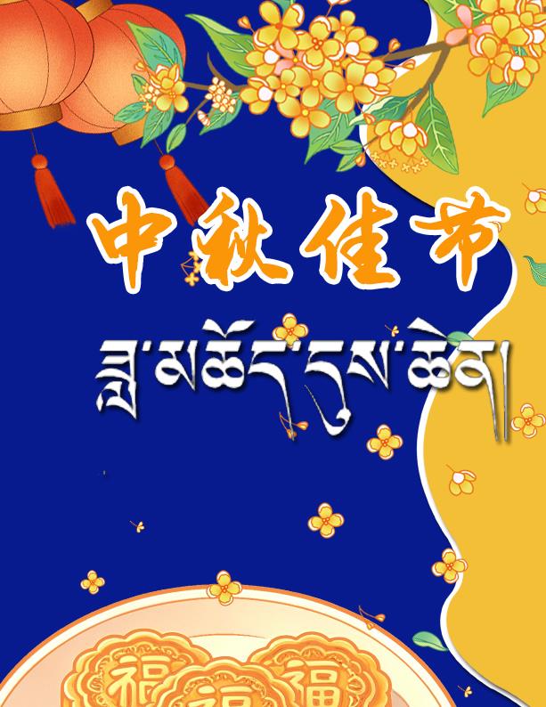 U020260925317799915599.jpg