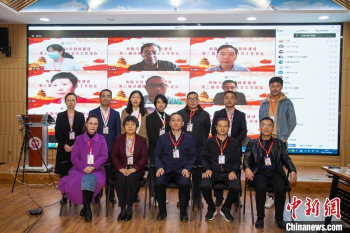 第三届边疆地区社会工作论坛在西藏民族大学举办