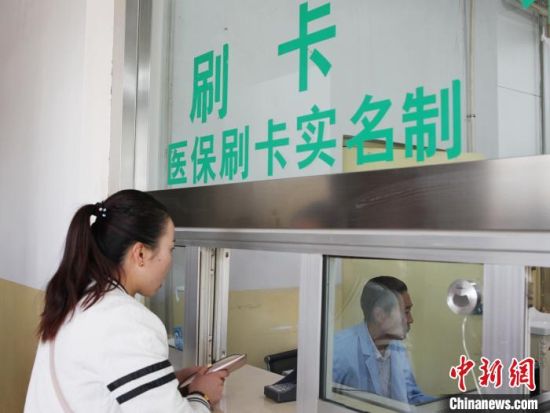 图为民众在青海一家医院窗口刷卡缴费。（资料图·图文无关）　张添福　摄