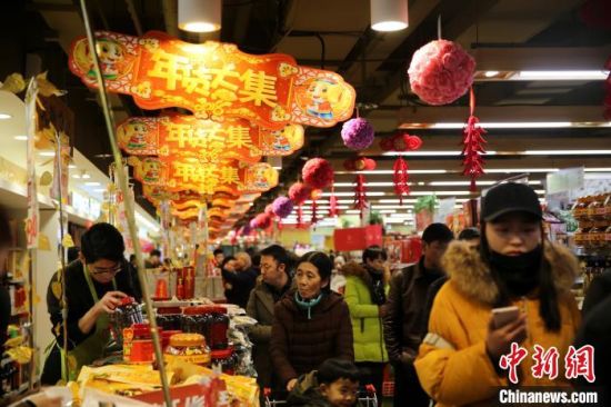 图为西宁市民在超市购买年货。(资料图) 孙睿 摄