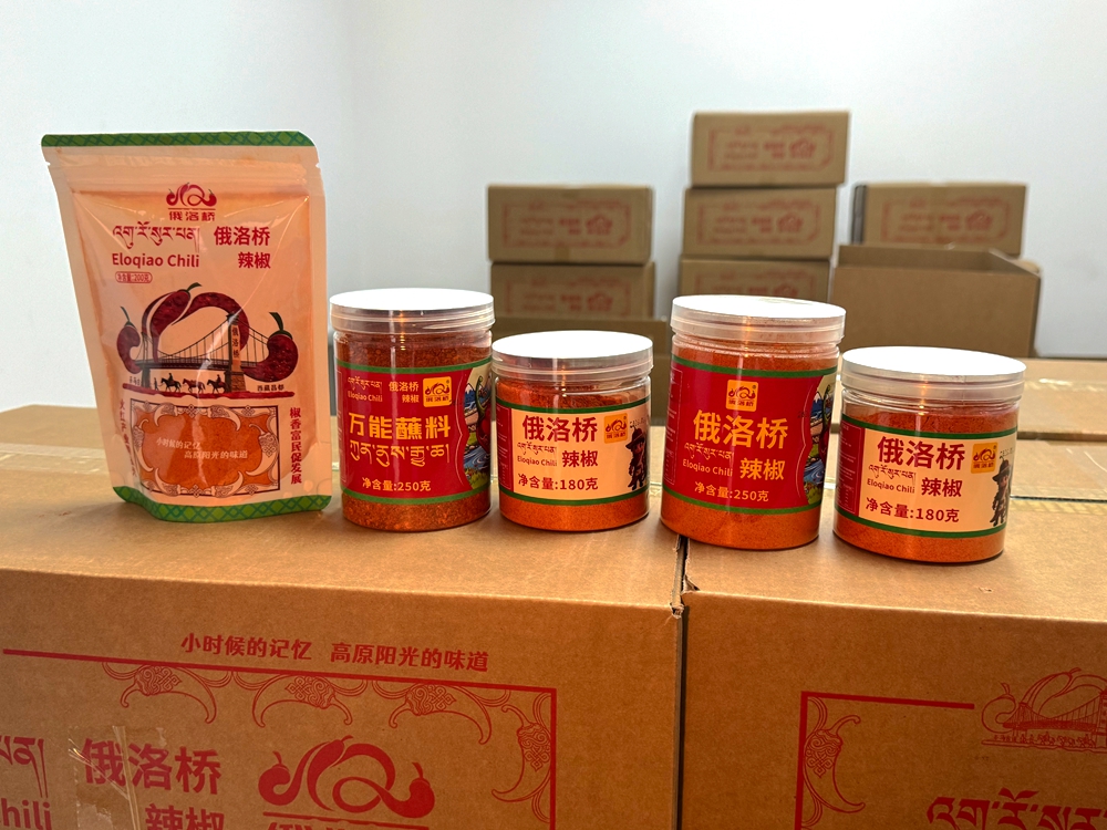 图为俄洛镇自主品牌“俄洛桥”系列辣椒成品。罗雨欣摄