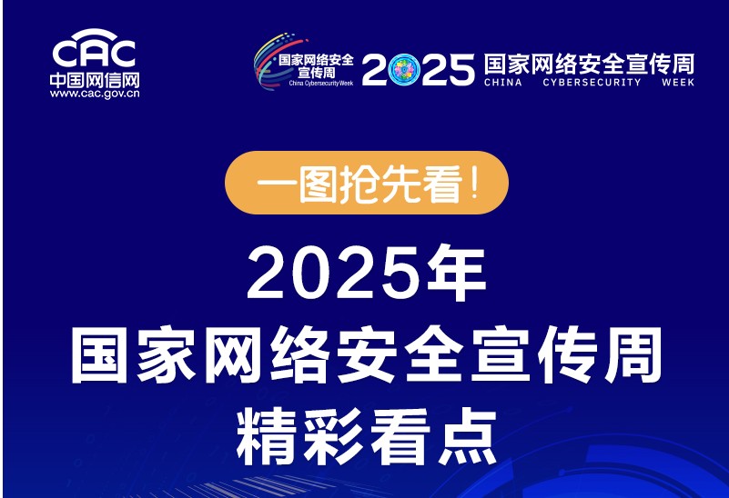 360截图20250916100811160.jpg