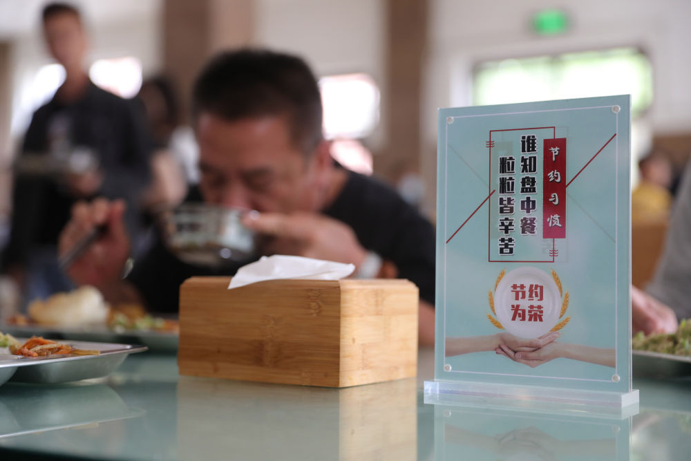 学习原声｜艰苦奋斗勤俭节约的思想火星电竞官网永远不能丢(图2)