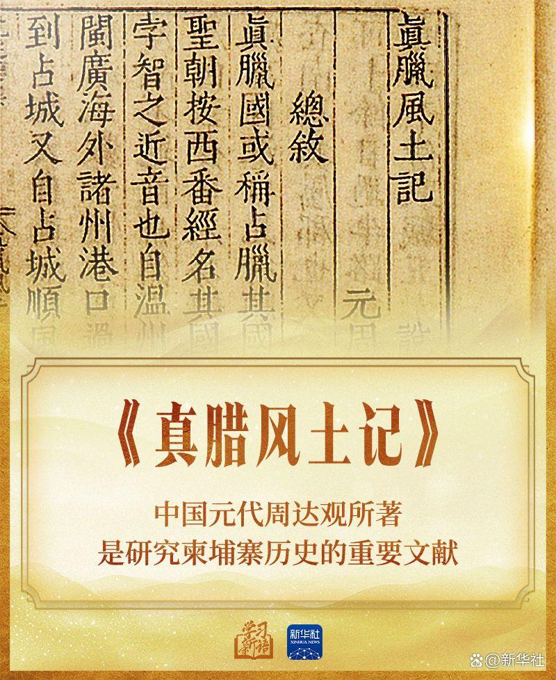 2025权威合法彩票平台_赛车_时时彩_体彩【官方推荐】学习新语丨习讲述文物里的文明交融