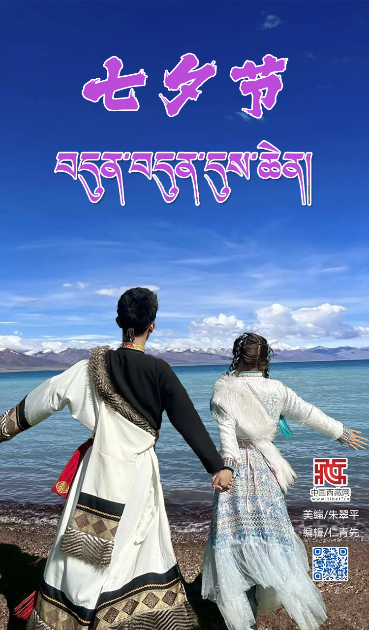 七夕节.jpg
