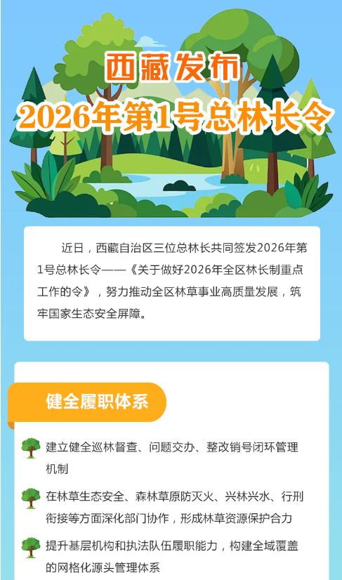企业微信截图_20260521025950.png