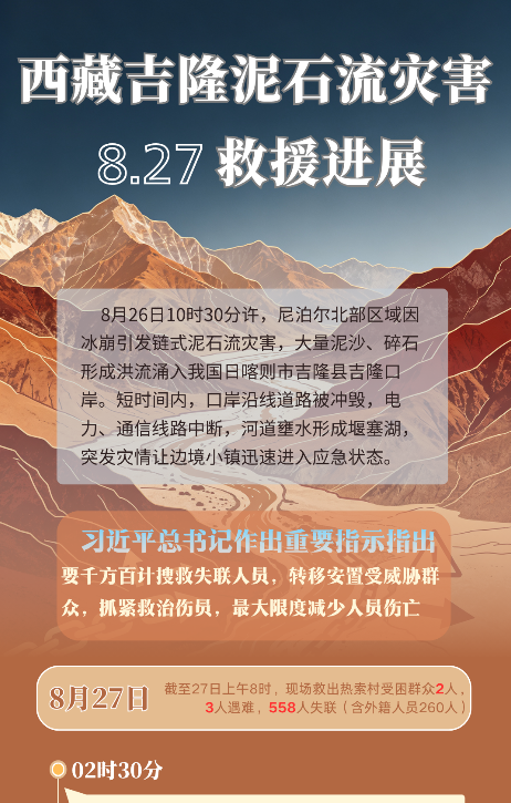 企业微信截图_20260828213706.png