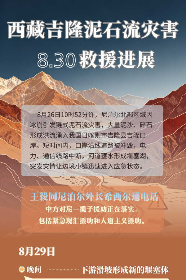 U020260831385073559150.jpg