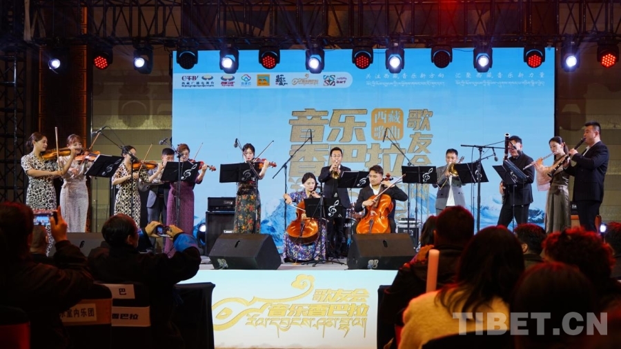 《音樂香巴拉》：聽屬于西藏的“天籟之音”
