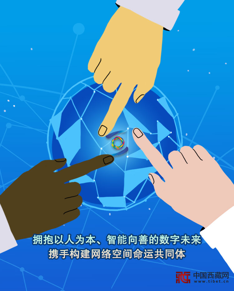 漫評:網絡安全護送數字未來