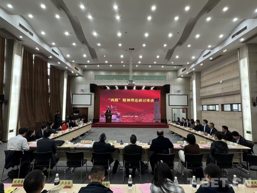 “兩路”精神理論研討會在重慶交通大學舉行