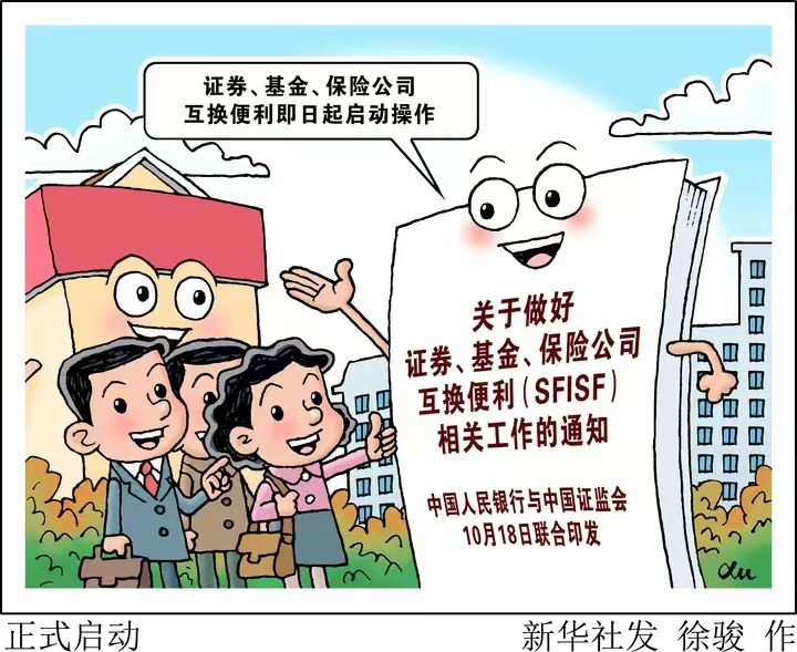 谷歌浏览器vpn设置