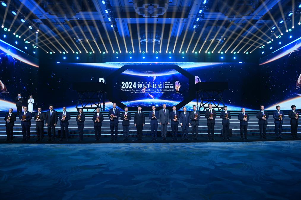 新華全媒＋2024年世界互聯網大會烏鎮峰會上出現了許多新技術