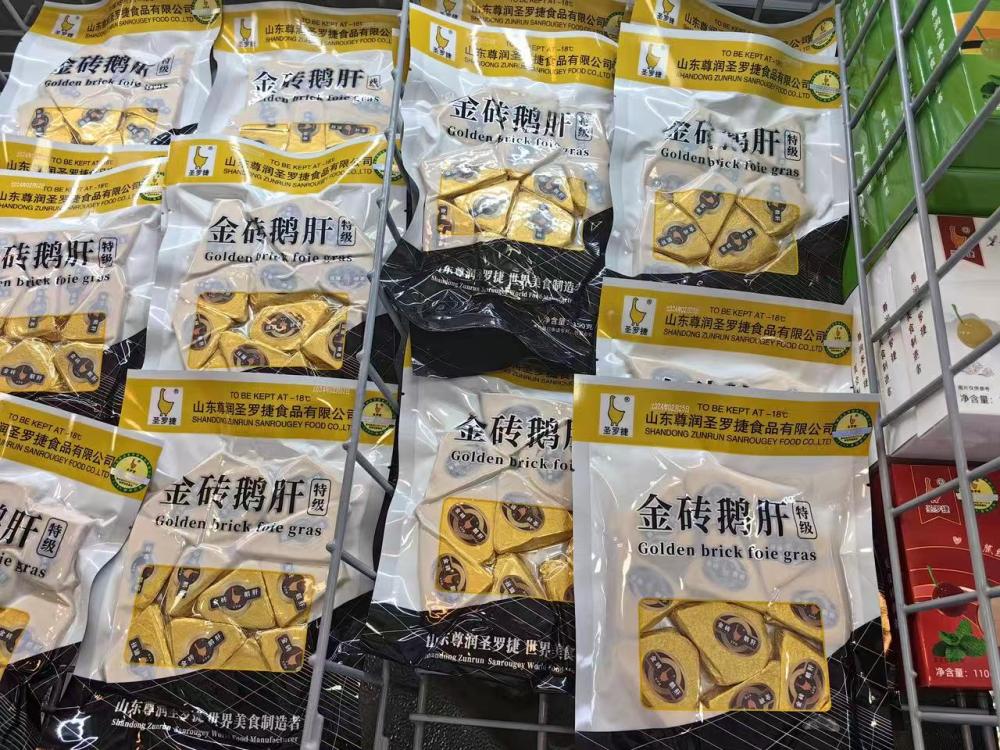 解码“中国新特产”丨新华深开云app读(图11)