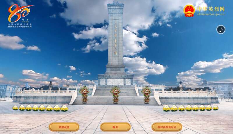 VR战壕AI重生青年这样用新技术缅怀先烈kaiyun开云下载(图6)