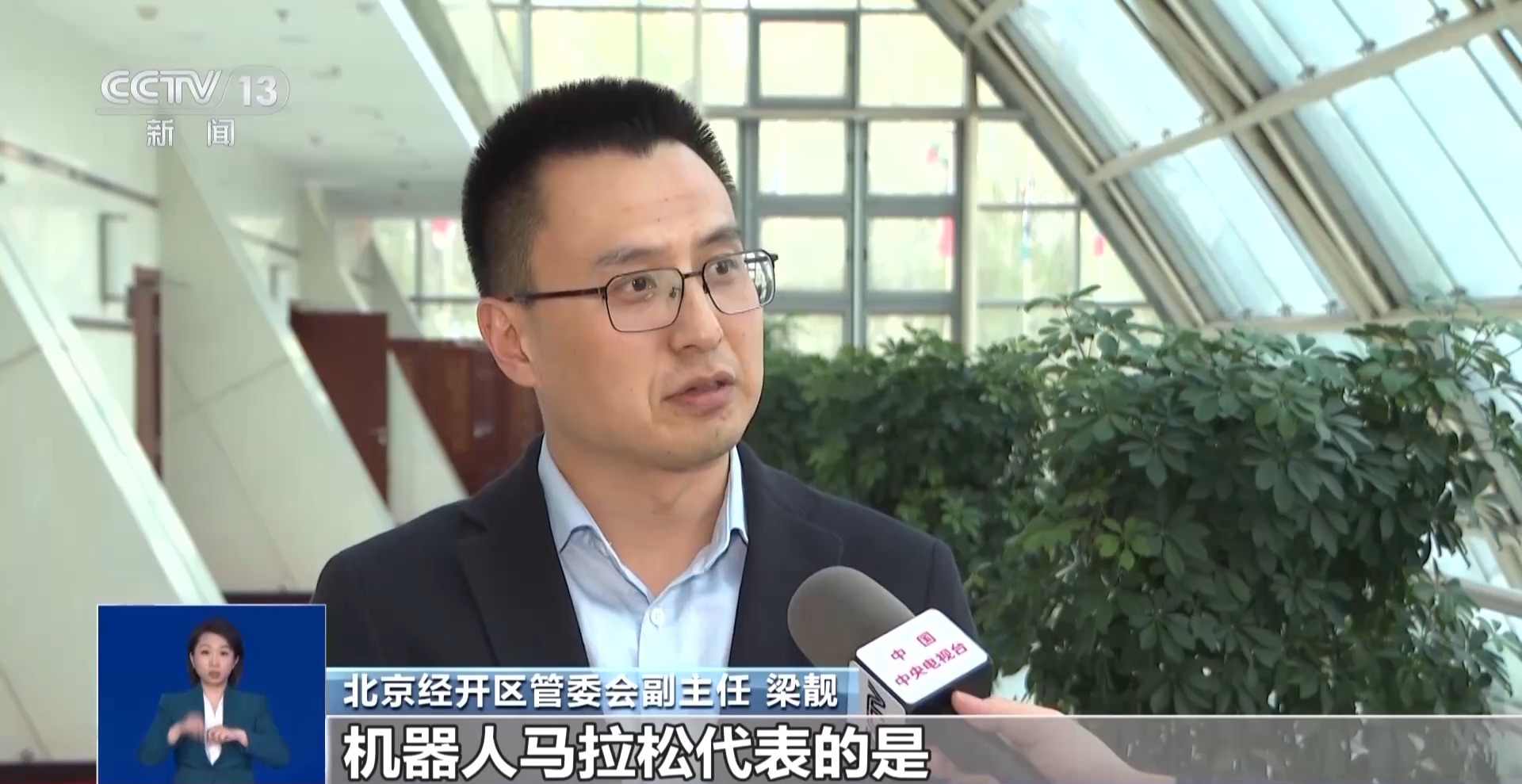 首个人形机器人半马将举行“神秘跑团”正在备赛(图11)