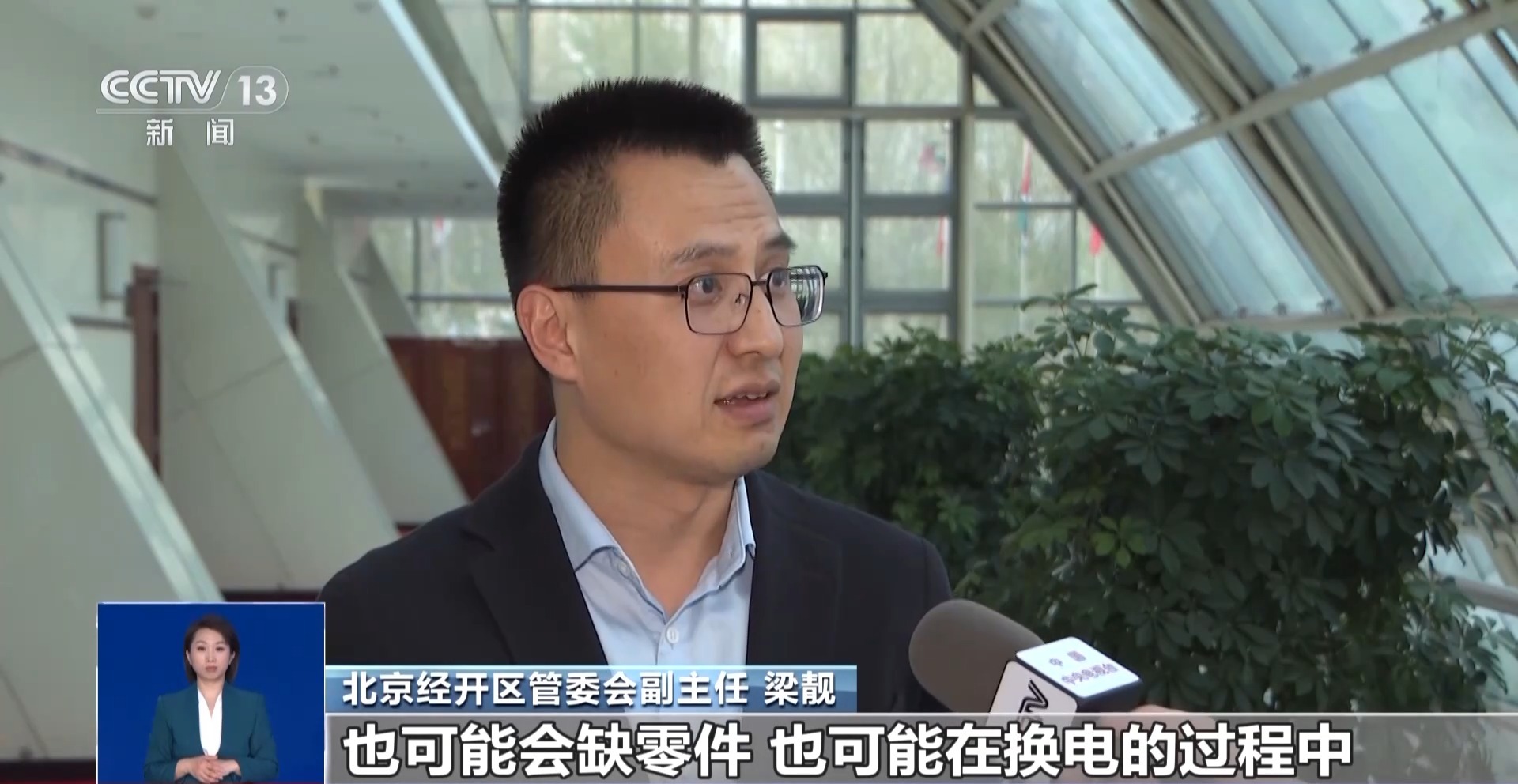 首个人形机器人半马将举行“神秘跑团”正在备赛(图13)