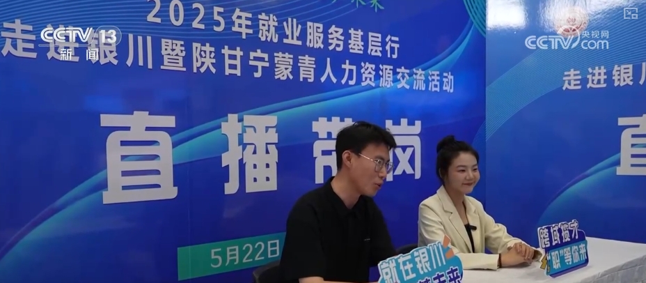 银川求职能力训练营_宁夏高校毕业生招聘会_招聘