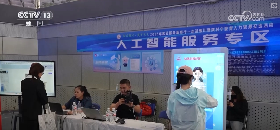 宁夏高校毕业生招聘会_银川求职能力训练营_招聘