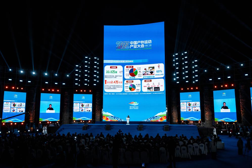 三年相约彩云之南户外运动见证绿水青山变金山银山(图1)