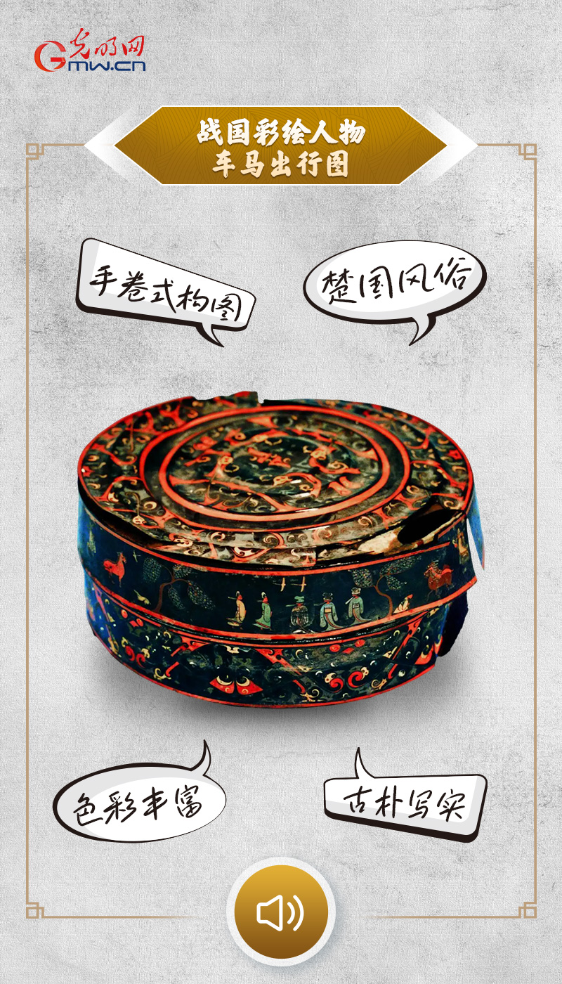 “文物会说话”有声海报｜“天马行空”恭贺新禧，这波“马力值”拉满～～