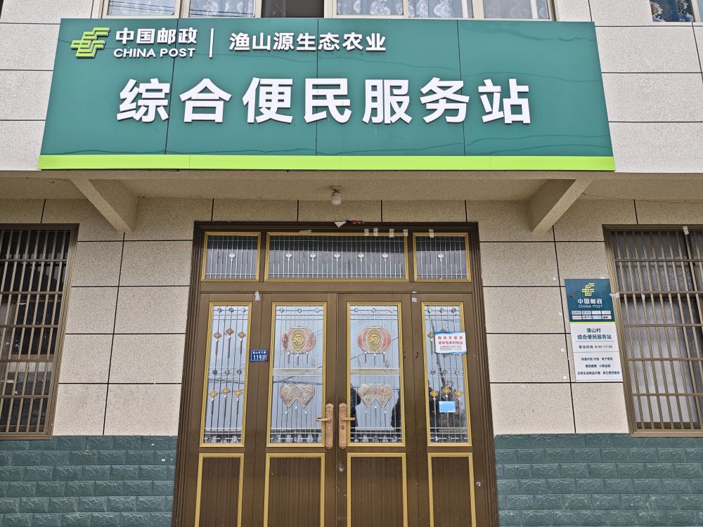 新春走基层｜绝壁之上一个“索道村”的新生(图2)