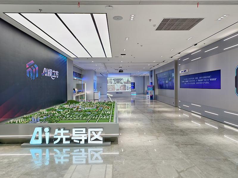 安徽省人工智能先导区-AI模立方。合肥高新区供图