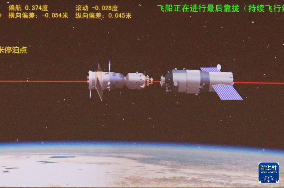 时光相册｜70载中国航天箭指苍穹(图9)