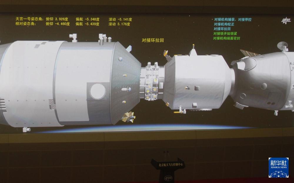 时光相册｜70载中国航天箭指苍穹(图11)