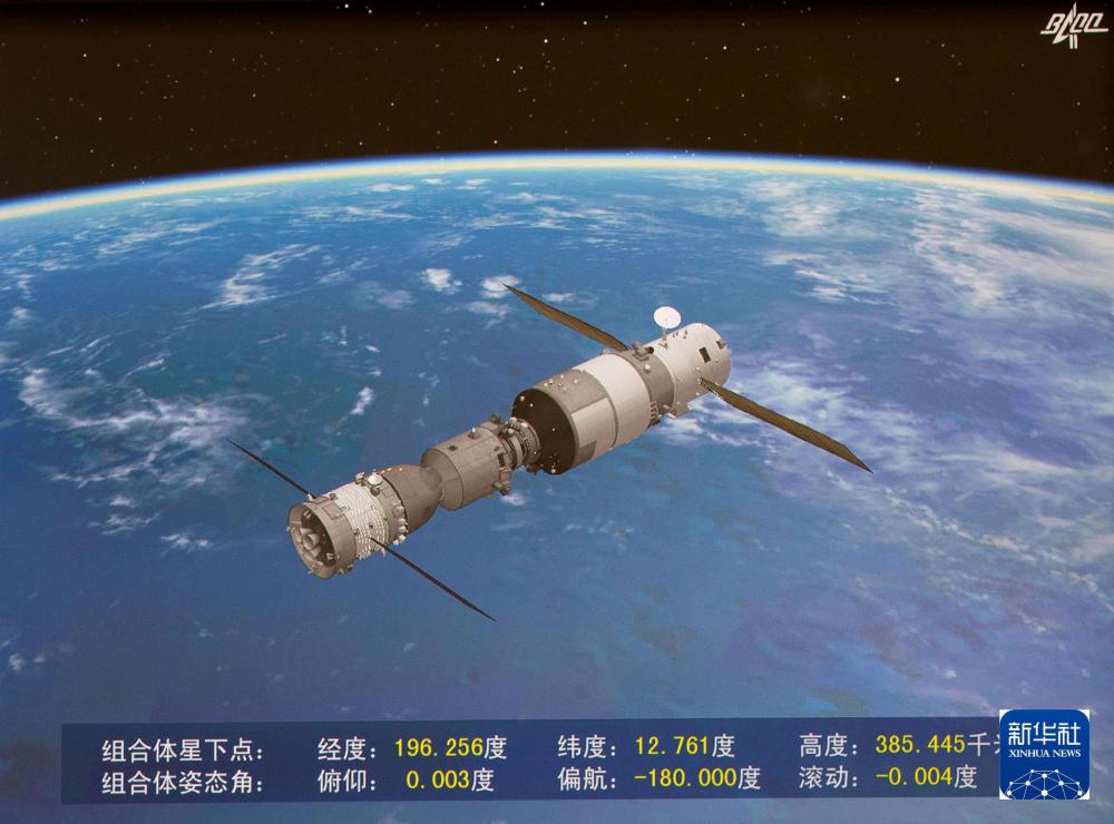 时光相册｜70载中国航天箭指苍穹(图18)