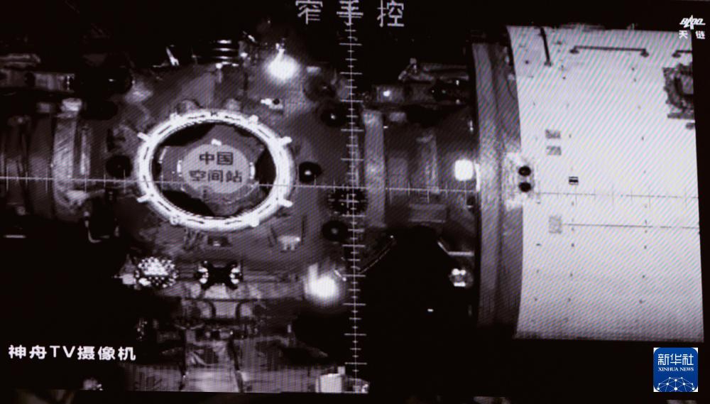 时光相册｜70载中国航天箭指苍穹(图41)