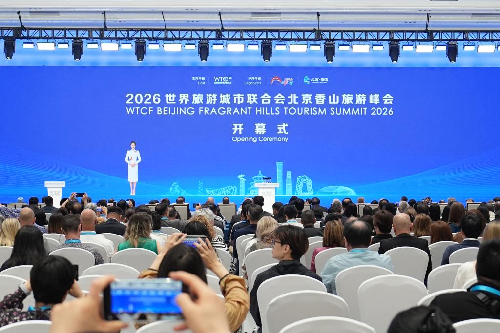 报告显示北京位列全球数字旅游引领型城市榜首(图1)