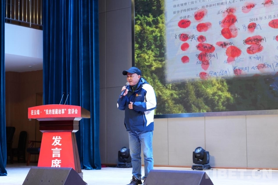 【在云端?我的援藏故事】龔仙彥:“綿陽爸爸”，一生壤塘情