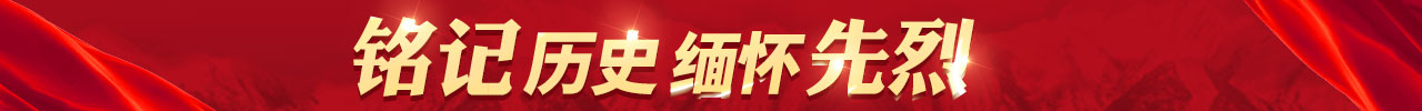 通栏Banner-Pc1280x100-0625.jpg