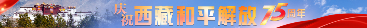 通栏Banner-Pc1280x100-0518.jpg
