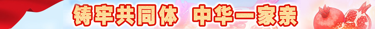 Banner-Pc1280x100-0628.jpg