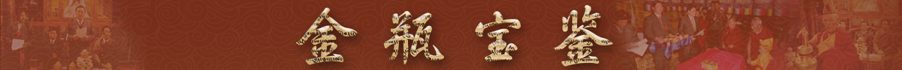 bannerjpbj04.jpg