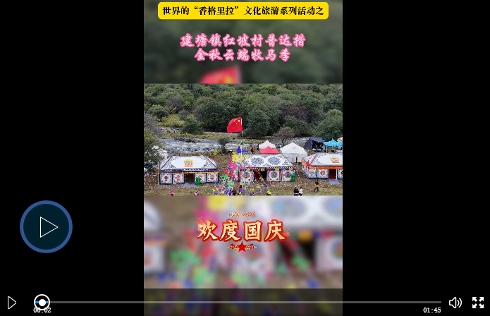 企业微信截图_20251004223315.png