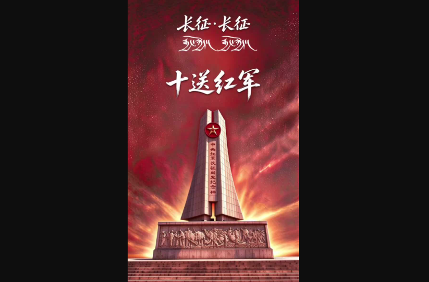 企业微信截图_20261004210927.png